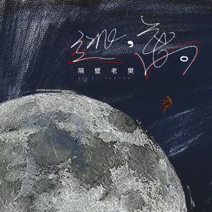 东北丰满熟女哺乳挤奶
